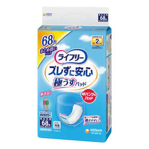 ユニチャーム ライフリー ズレずに安心うす型紙パンツ専用尿とりパッド 2回68枚 