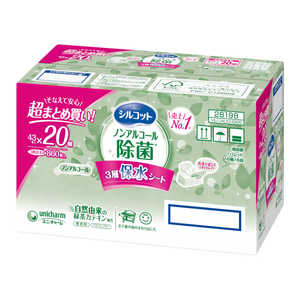 ユニチャーム シルコットノンアルコール除菌ウェット詰替43枚×20個 シルノンALカエ43X20
