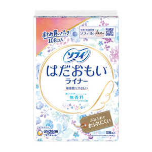 ユニチャーム ソフィはだおもいライナー無香料108枚 