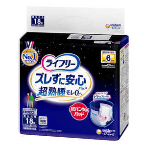 ユニチャーム ライフリー ズレずに安心紙パンツ専用尿とりパッド 夜用 6回吸収 18枚 