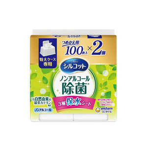 ユニチャーム シルコットノンアルコール除菌ウェットティッシュ大容量専用詰替100枚×2個パック 