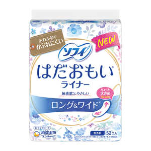 ユニチャーム ソフィはだおもいライナーロング＆ワイド無香料52枚 