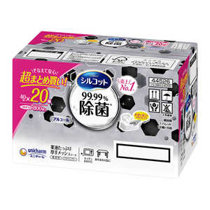 ユニチャーム シルコット 99.99%除菌 詰替え 40枚×20個 シルコ99カエ40X20 ユニチャーム シルコット 99.99%除菌 詰替え 40枚×20個 シルコ99カエ40X20