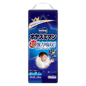 ユニチャーム ムーニーオヤスミマン 男の子 ビッグ 26枚 