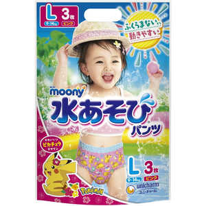ムーニー 水あそびパンツ 女の子用 Lサイズ 9〜14kg 3枚入