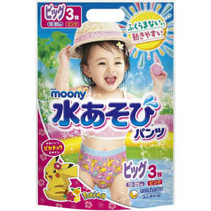ムーニー 水あそびパンツ 女の子用 ビッグサイズ 12〜22kg 3枚入