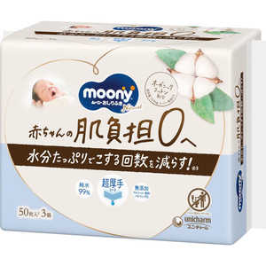 ユニチャーム Natural moony(ナチュラルムーニー)おしりふき50枚×3個 