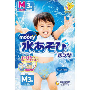 ユニチャーム moony(ムーニー)水あそびパンツ Mサイズ(6-12kg)3枚 ブルー ユニチャーム moony(ムーニー)水あそびパンツ Mサイズ(6-12kg)3枚 ブルー