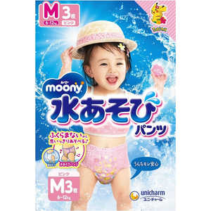 ユニチャーム moony(ムーニー)水あそびパンツ Mサイズ(6-12kg)3枚 ピンク ユニチャーム moony(ムーニー)水あそびパンツ Mサイズ(6-12kg)3枚 ピンク