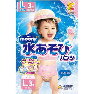ユニチャーム moony(ムーニー)水あそびパンツ Lサイズ(9-14kg)3枚 ピンク ユニチャーム moony(ムーニー)水あそびパンツ Lサイズ(9-14kg)3枚 ピンク