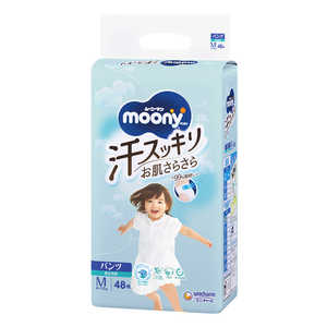 ユニチャーム moony(ムーニー)ムーニーマン汗スッキリ 男女共用 Mサイズ 48枚 ムニマンアセスツキM48 ユニチャーム moony(ムーニー)ムーニーマン汗スッキリ 男女共用 Mサイズ 48枚 ムニマンアセスツキM48