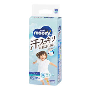 ユニチャーム moony(ムーニー)ムーニーマン汗スッキリ 男女共用 ビッグサイズ 36枚 ムニマンアセスツキB36 ユニチャーム moony(ムーニー)ムーニーマン汗スッキリ 男女共用 ビッグサイズ 36枚 ムニマンアセスツキB36