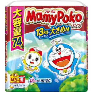 ユニチャーム MamyPoko マミーポコパンツ ドラえもん Mサイズ(6-13kg)74枚 ユニチャーム MamyPoko マミーポコパンツ ドラえもん Mサイズ(6-13kg)74枚