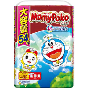ユニチャーム MamyPoko マミーポコパンツ ドラえもん ビッグサイズ(12-22kg)54枚 ユニチャーム MamyPoko マミーポコパンツ ドラえもん ビッグサイズ(12-22kg)54枚