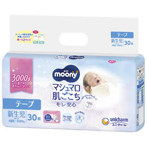 ユニチャーム 「moony(ムーニー)」エアフィット テープ 新生児用 小さめ 30枚