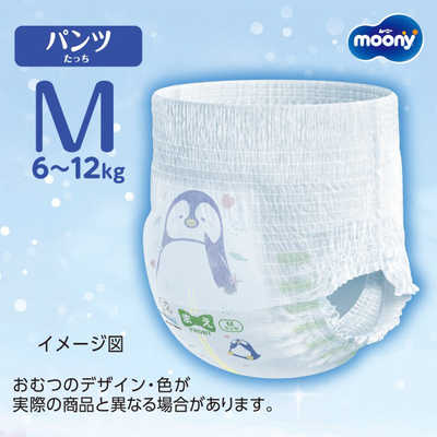 ユニチャーム moony man(ムーニーマン)パンツタイプ たっちMサイズ 52