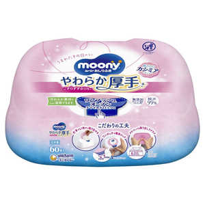 ユニチャーム moony(ムーニー)おしりふき やわらか厚手 本体 60枚 ユニチャーム moony(ムーニー)おしりふき やわらか厚手 本体 60枚