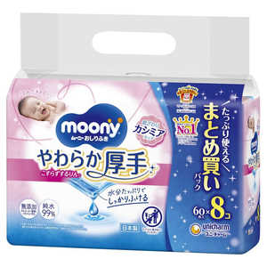 ユニチャーム moony(ムーニー)おしりふき やわらか厚手 つめかえ用 60枚入×8コ(480枚) ユニチャーム moony(ムーニー)おしりふき やわらか厚手 つめかえ用 60枚入×8コ(480枚)