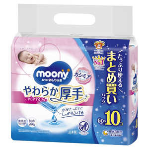 ユニチャーム moony(ムーニー)おしりふき やわらか厚手 つめかえ用 60枚入×10コ(600枚) 