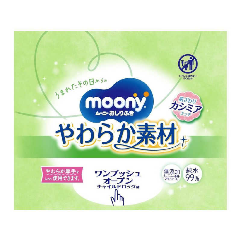 ユニチャーム ユニチャーム moony(ムーニー)おしりふき やわらか素材 本体 76枚  