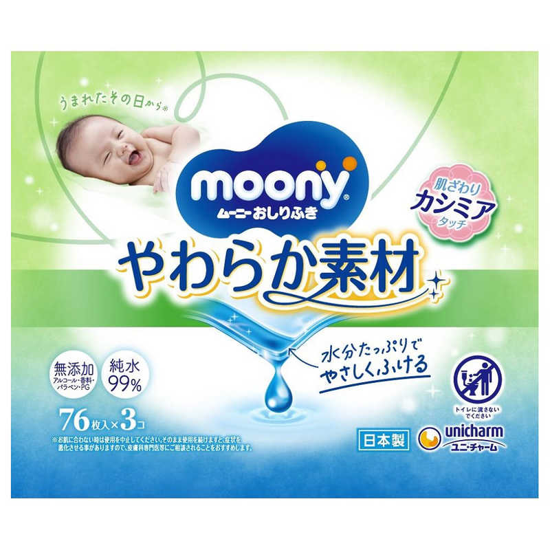 ユニチャーム ユニチャーム moony(ムーニー)おしりふき やわらか素材 つめかえ用 76枚×3コ(228枚)  