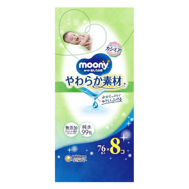 ユニチャーム ユニチャーム moony(ムーニー)おしりふき やわらか素材 つめかえ用 76枚×8コ(608枚)  