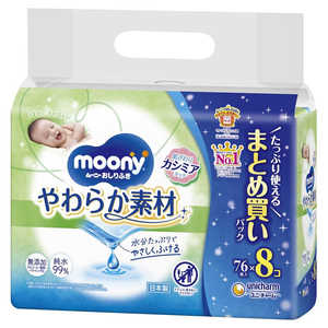 ユニチャーム moony(ムーニー)おしりふき やわらか素材 つめかえ用 76枚×8コ(608枚) 