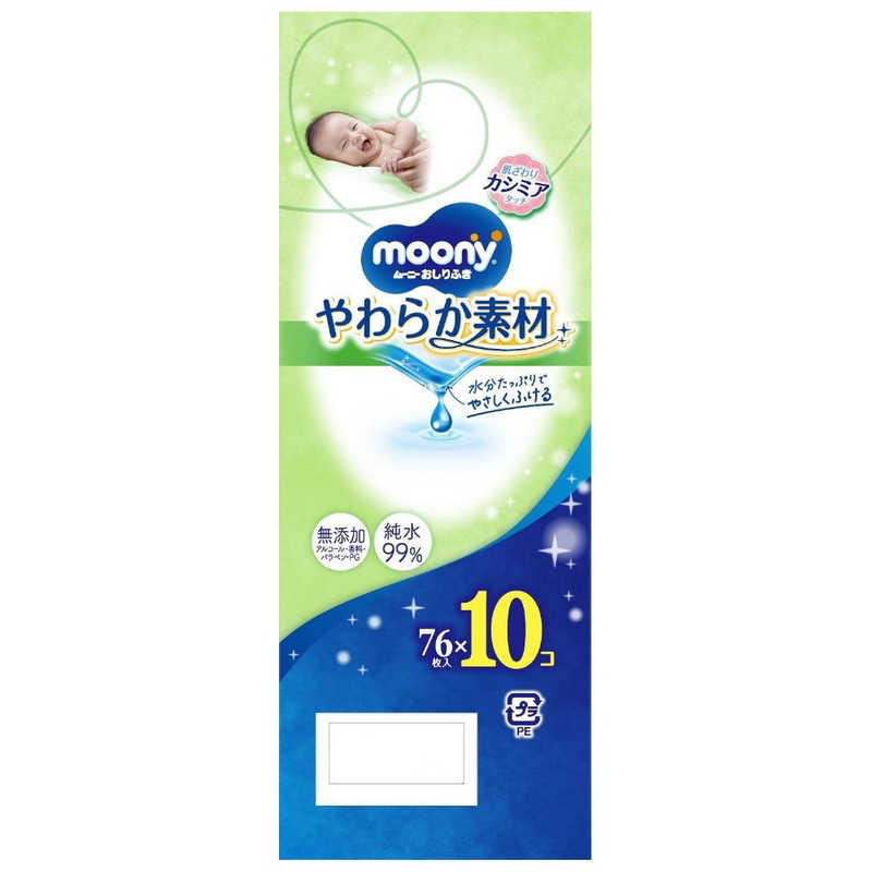 ユニチャーム ユニチャーム moony(ムーニー)おしりふき やわらか素材 つめかえ用 76枚×10コ(760枚)  