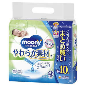 ユニチャーム moony(ムーニー)おしりふき やわらか素材 つめかえ用 76枚×10コ(760枚)