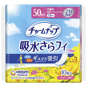 ユニチャーム チャームナップ 吸水ライナー 中量用 10枚(衛生用品) ユニチャーム チャームナップ 吸水ライナー 中量用 10枚(衛生用品)