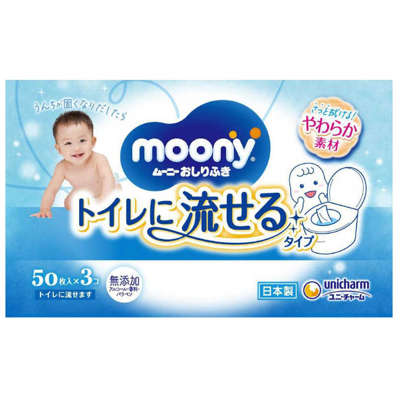 ユニチャーム ユニチャーム moony(ムーニー)おしりふき トイレに流せるタイプ つめかえ用 50枚×3コ(150枚)  