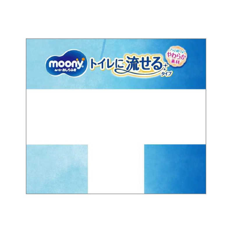 ユニチャーム ユニチャーム moony(ムーニー)おしりふき トイレに流せるタイプ つめかえ用 50枚×3コ(150枚)  