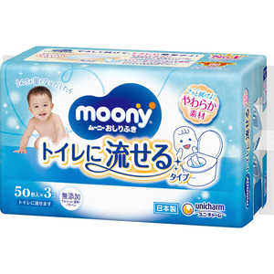 ユニチャーム moony(ムーニー)おしりふき トイレに流せるタイプ つめかえ用 50枚×3コ(150枚) 