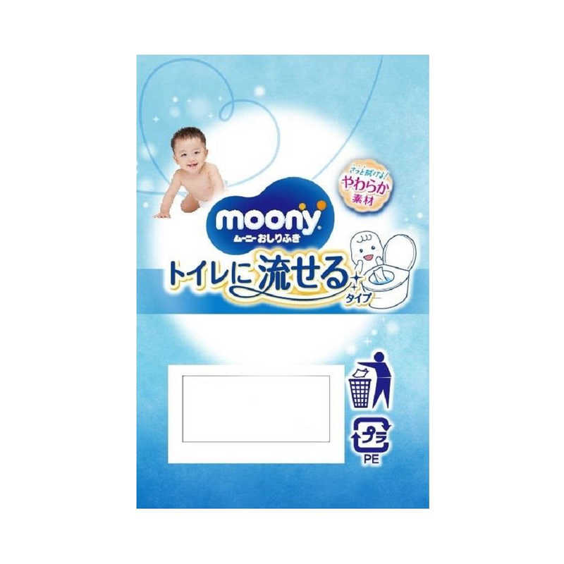 ユニチャーム ユニチャーム moony(ムーニー)おしりふき トイレに流せるタイプ つめかえ用 50枚×8コ(400枚)  