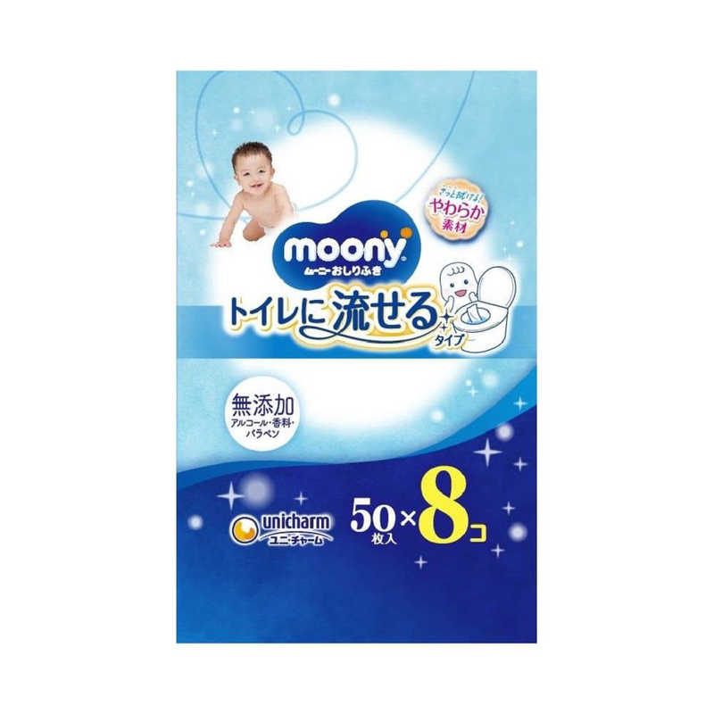 ユニチャーム ユニチャーム moony(ムーニー)おしりふき トイレに流せるタイプ つめかえ用 50枚×8コ(400枚)  