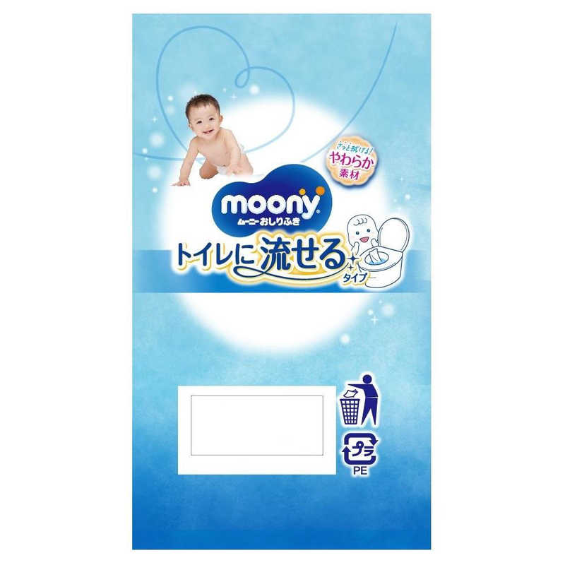 ユニチャーム ユニチャーム moony(ムーニー)おしりふき トイレに流せるタイプ つめかえ用 50枚×10コ(500枚)  
