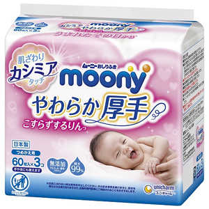 ユニチャーム ｢moony(ムーニー)｣おしりふき こすらずするりんっ つめかえ用 60枚×3個 〔おしりふき〕 