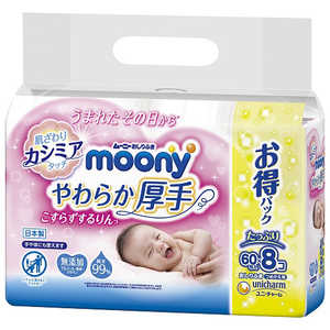 ユニチャーム ム?ニ? 「moony(ムーニー)」おしりふき こすらずするりんっ つめかえ用 60枚×8個 〔おしりふき〕 60枚x8 ムーニーコスラズカエ