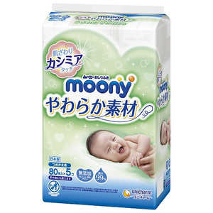 ユニチャーム moony(ムーニー) おしりふき やわらか素材 つめかえ用 80枚×5個 〔おしりふき〕 