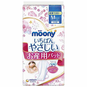 ユニチャーム moony(ムーニー)お産用ケアパッド 10枚 ムーニーオサンヨウケアパッドM10