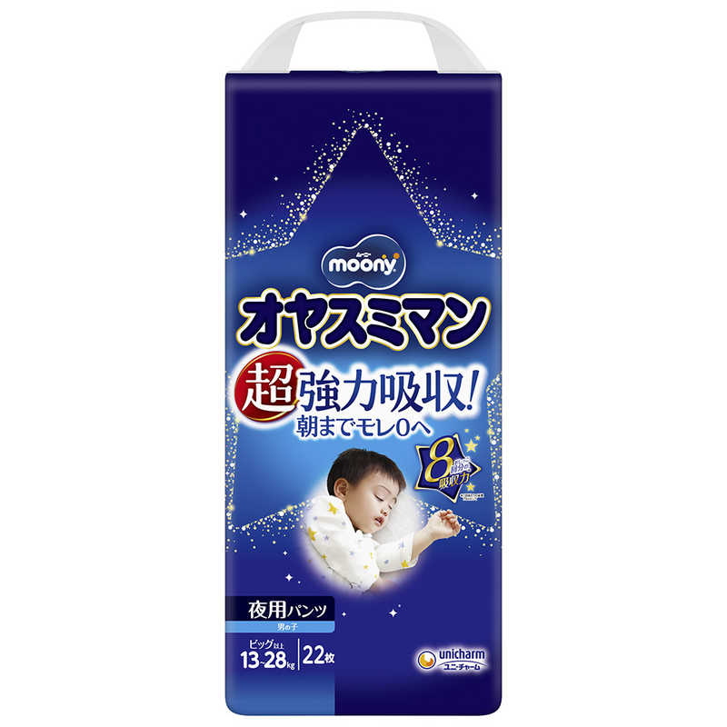 ユニチャーム ユニチャーム オヤスミマン 男の子用 ビッグサイズ以上 22枚  