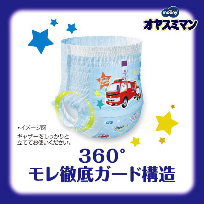 ユニチャーム ユニチャーム オヤスミマン 男の子用 ビッグサイズ以上 22枚  