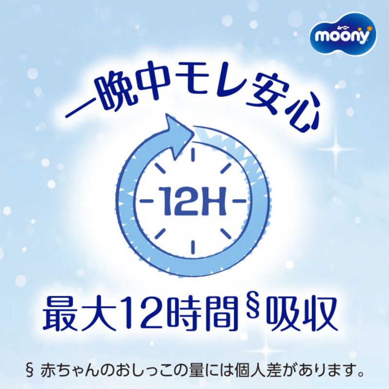ユニチャーム ユニチャーム ム-ニ-マンエアフィット女の子ビッグ大26枚  