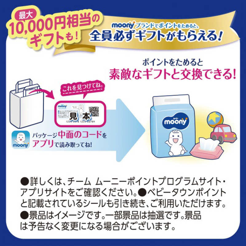 ユニチャーム ユニチャーム オヤスミマン 女の子用 ビッグサイズ以上 22枚  