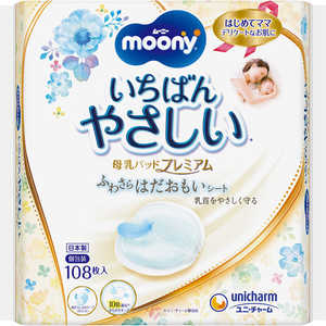 ユニチャーム ムーニー母乳パッドプレミアム108枚 ユニチャーム ムーニー母乳パッドプレミアム108枚