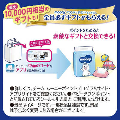ユニチャーム オヤスミマン 女の子 スーパービッグ(18-35kg)12枚 の