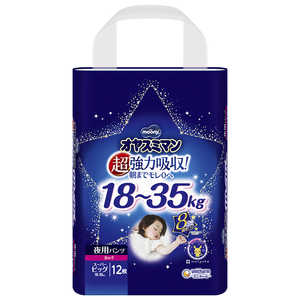 ユニチャーム オヤスミマン 女の子 スーパービッグ(18-35kg)12枚 ユニチャーム オヤスミマン 女の子 スーパービッグ(18-35kg)12枚