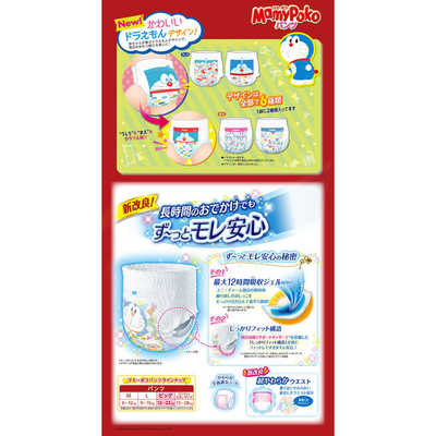 ユニチャーム マミーポコパンツビッグ38枚ドラえもん の通販