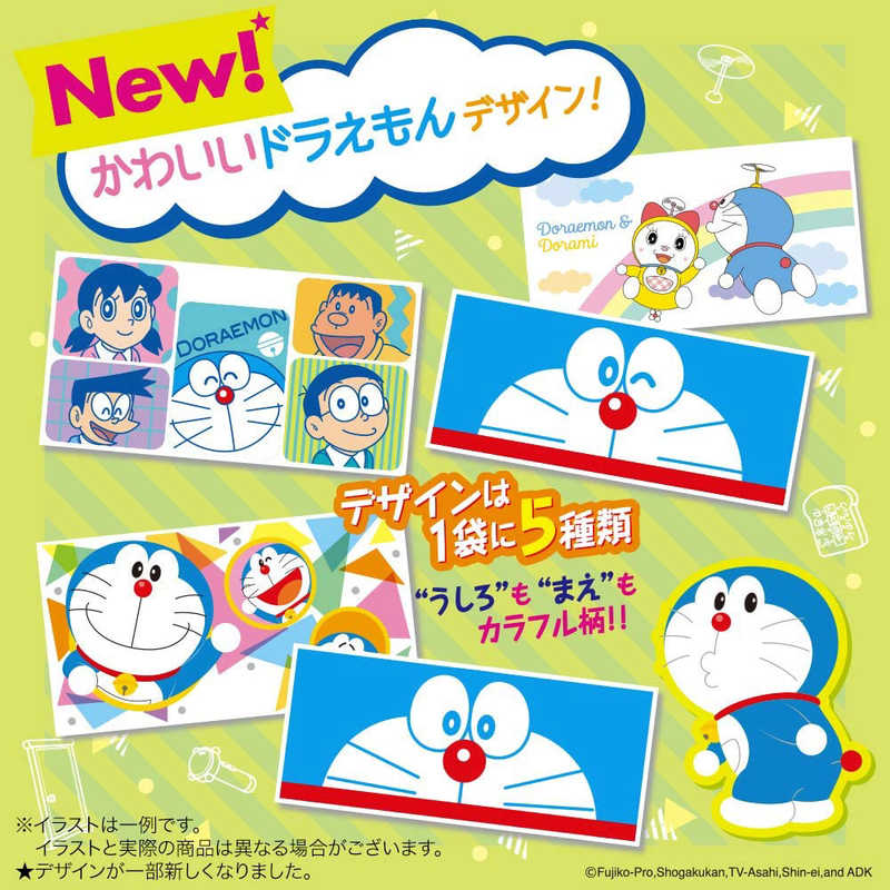 ユニチャーム マミーポコパンツビッグ大26枚ドラえもん マミポコパンビックダイ26ドラ の通販 カテゴリ 日用品 化粧品 医薬品 ユニチャーム 家電通販のコジマネット 全品代引き手数料無料