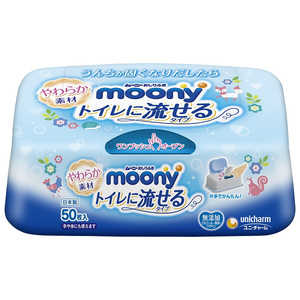 流せる おしりふきの通販 価格比較 価格 Com 流せる おしりふきの通販 価格比較 価格 Com